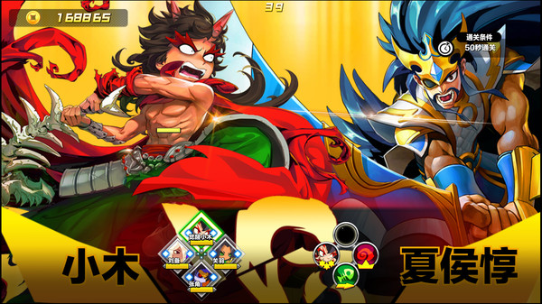 Скриншот из Attack Heroes