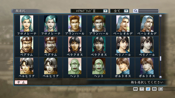 Скриншот из RTK Maker - Face CG Historical Fantasy Set