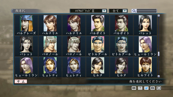 Скриншот из RTK Maker - Face CG Historical Fantasy Set