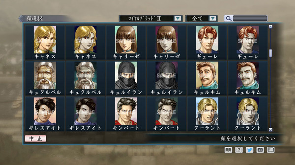 Скриншот из RTK Maker - Face CG Historical Fantasy Set