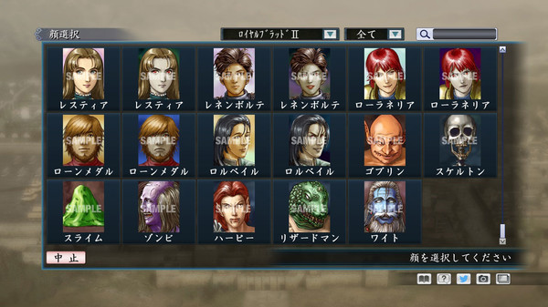 Скриншот из RTK Maker - Face CG Historical Fantasy Set