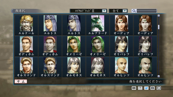 Скриншот из RTK Maker - Face CG Historical Fantasy Set