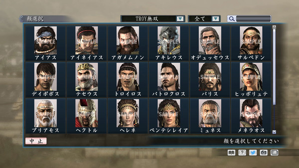 Скриншот из RTK Maker - Face CG Historical Fantasy Set