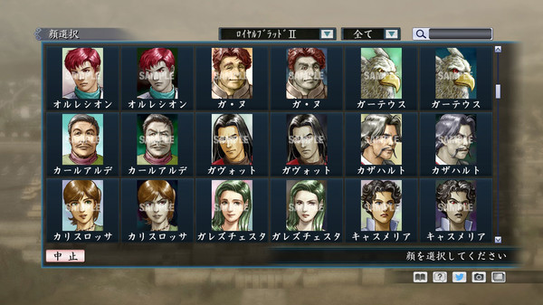 Скриншот из RTK Maker - Face CG Historical Fantasy Set