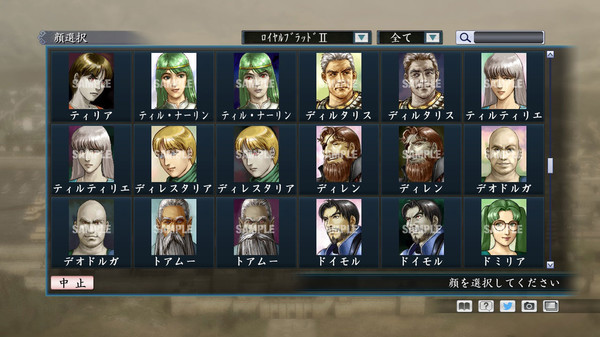 Скриншот из RTK Maker - Face CG Historical Fantasy Set