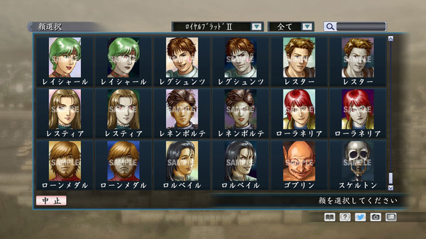 Скриншот из RTK Maker - Face CG Historical Fantasy Set