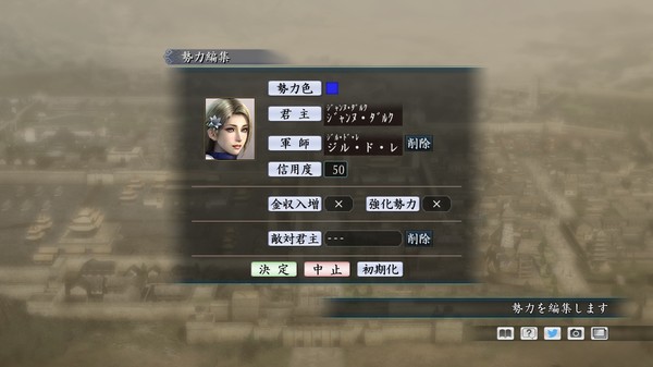 Скриншот из RTK Maker - Face CG Historical Fantasy Set