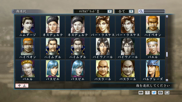 Скриншот из RTK Maker - Face CG Historical Fantasy Set