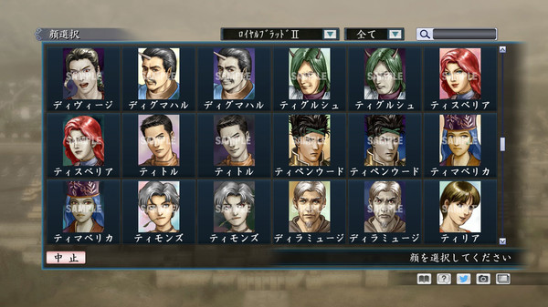Скриншот из RTK Maker - Face CG Historical Fantasy Set