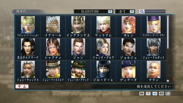 Скриншот из RTK Maker - Face CG Historical Fantasy Set