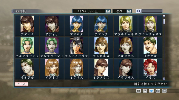 Скриншот из RTK Maker - Face CG Historical Fantasy Set