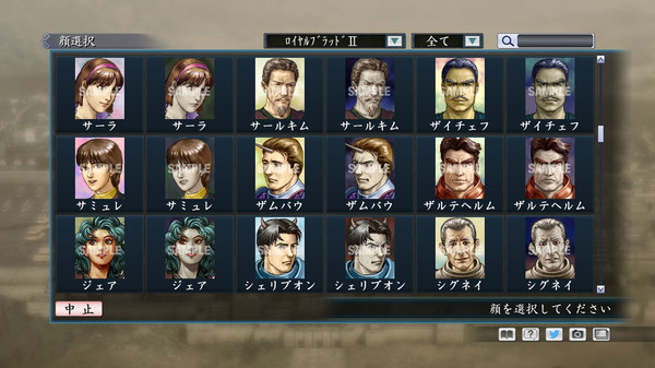 Скриншот из RTK Maker - Face CG Historical Fantasy Set