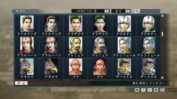 Скриншот из RTK Maker - Face CG Historical Fantasy Set