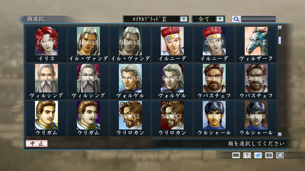 Скриншот из RTK Maker - Face CG Historical Fantasy Set