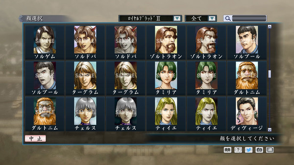 Скриншот из RTK Maker - Face CG Historical Fantasy Set