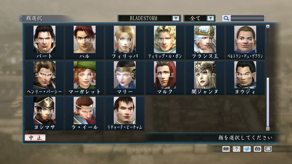 Скриншот из RTK Maker - Face CG Historical Fantasy Set
