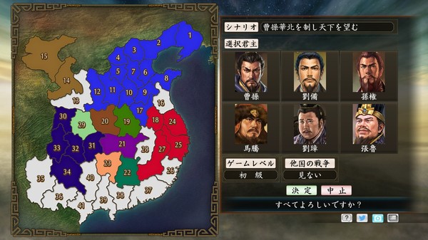 Скриншот из RTK Maker - Face CG Historical Fantasy Set