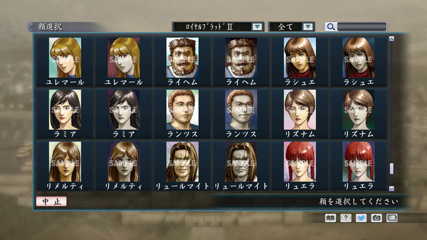 Скриншот из RTK Maker - Face CG Historical Fantasy Set