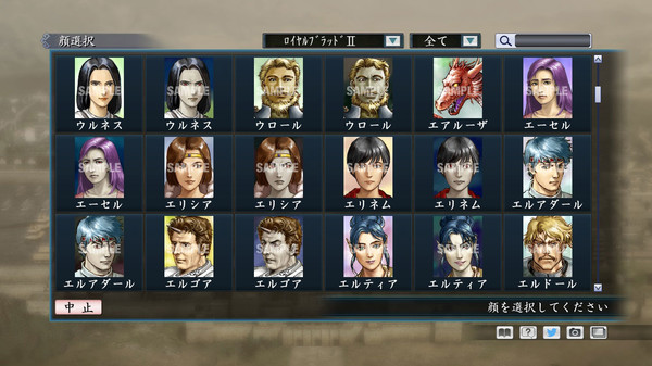 Скриншот из RTK Maker - Face CG Historical Fantasy Set
