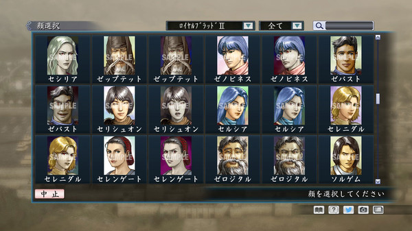 Скриншот из RTK Maker - Face CG Historical Fantasy Set