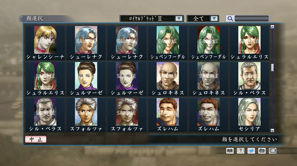 Скриншот из RTK Maker - Face CG Historical Fantasy Set