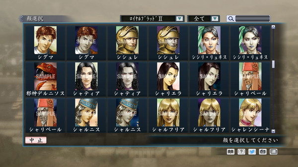 Скриншот из RTK Maker - Face CG Historical Fantasy Set