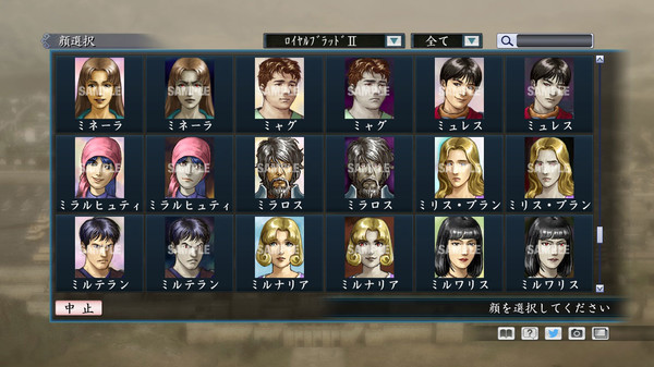Скриншот из RTK Maker - Face CG Historical Fantasy Set