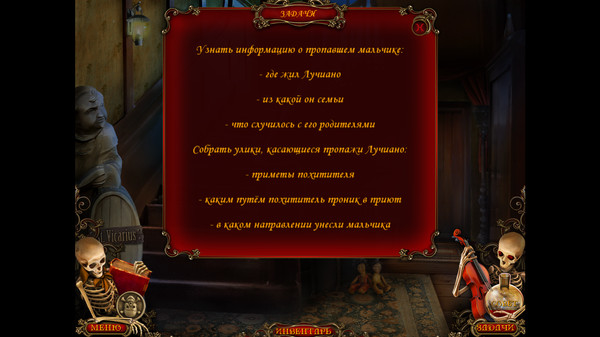 Скриншот из Dance of Death Скриншот из Dance of Death