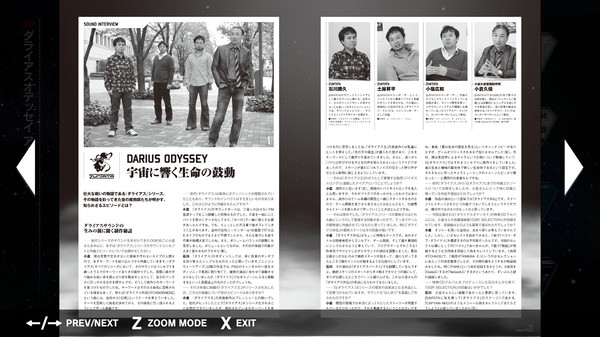 Скриншот из DARIUSBURST Chronicle Saviours - Darius Odyssey Digital Guidebook