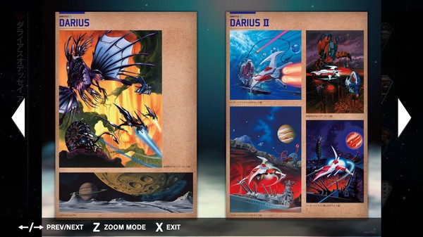 Скриншот из DARIUSBURST Chronicle Saviours - Darius Odyssey Digital Guidebook