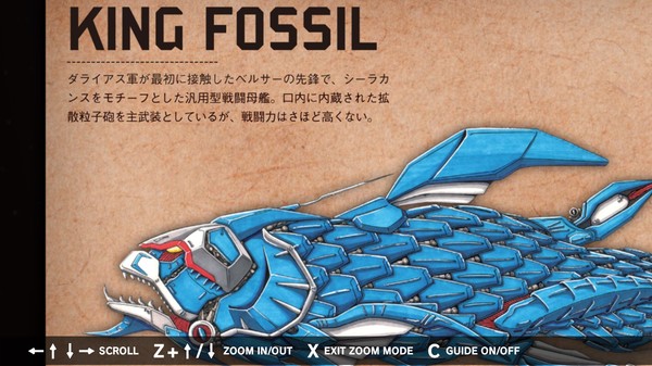 Скриншот из DARIUSBURST Chronicle Saviours - Darius Odyssey Digital Guidebook