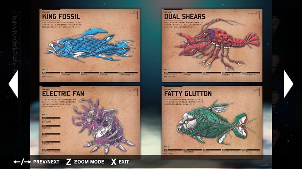 Скриншот из DARIUSBURST Chronicle Saviours - Darius Odyssey Digital Guidebook