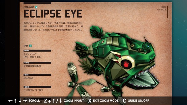 Скриншот из DARIUSBURST Chronicle Saviours - Darius Odyssey Digital Guidebook