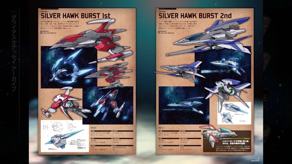 Скриншот из DARIUSBURST Chronicle Saviours - Darius Odyssey Digital Guidebook