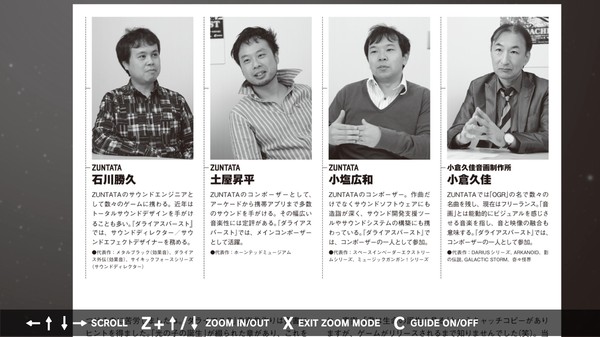 Скриншот из DARIUSBURST Chronicle Saviours - Darius Odyssey Digital Guidebook