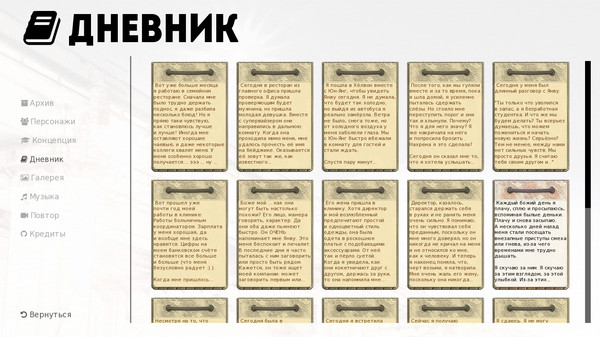 Скриншот из Discouraged Workers TEEN