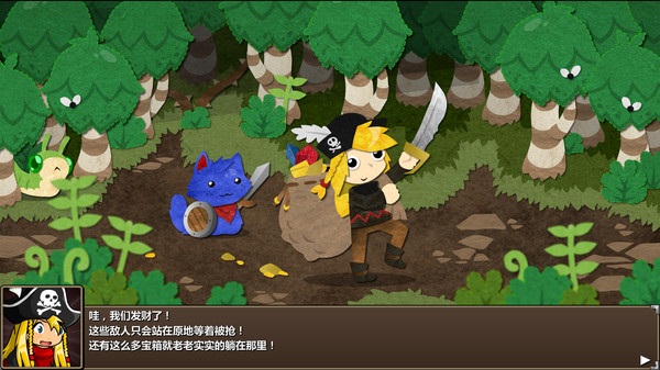 史诗幻想5/Epic Battle Fantasy 5