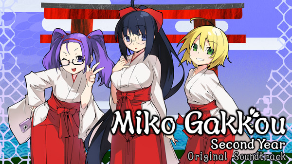 Скриншот из Miko Gakkou: Second Year - Original Soundtrack