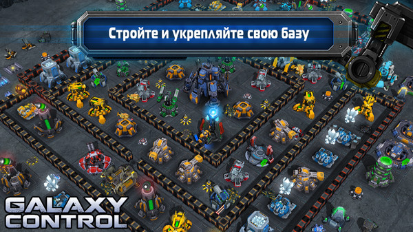 Скриншот из Galaxy Control: 3D Strategy