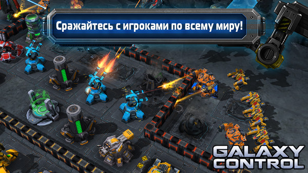 Скриншот из Galaxy Control: 3D Strategy