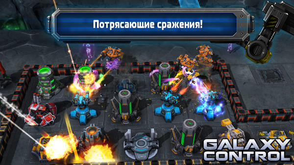 Скриншот из Galaxy Control: 3D Strategy