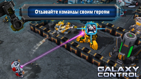 Скриншот из Galaxy Control: 3D Strategy