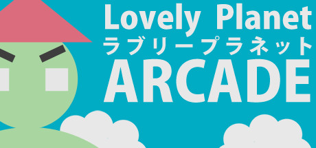 Lovely Planet Arcade cover art