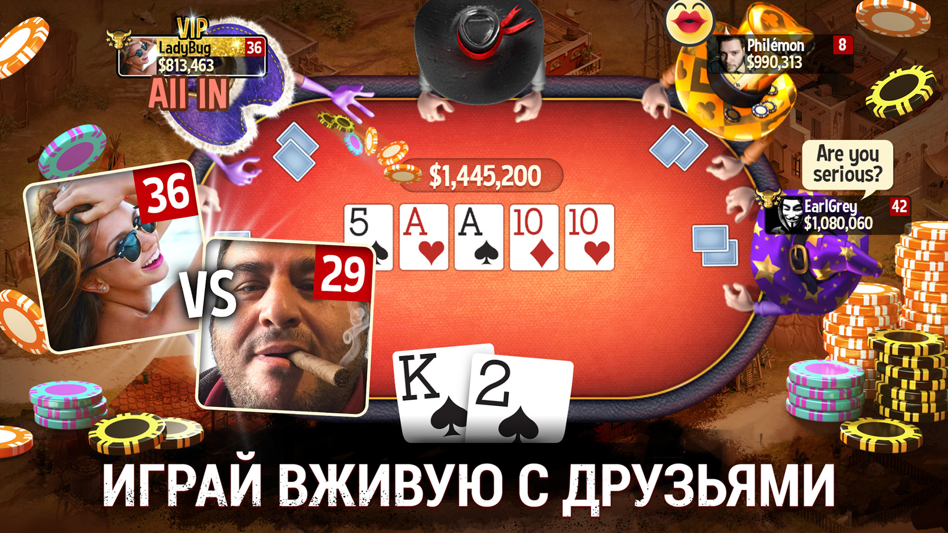Губернатор покера 3 на русском языке играть онлайн бесплатно полная версия instant casino online