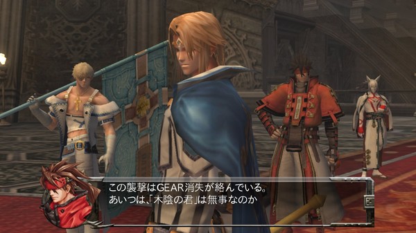 Скриншот из GUILTY GEAR 2 -OVERTURE-