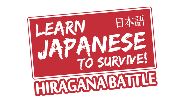 Learn Japanese To Survive! Hiragana Battle Logo
