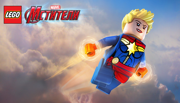 captain marvel lego