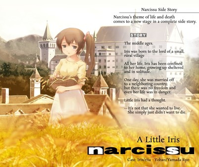 Скриншот из Narcissu 10th Anniversary Anthology Project - Season Pass