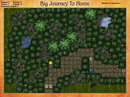 Скриншот из Big Journey to Home - Collection of Builds