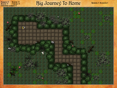 Скриншот из Big Journey to Home - Collection of Builds